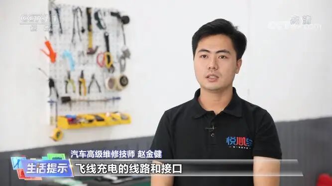 央視采訪｜ “ 新能源車防自燃，關(guān)注這幾點(diǎn)！ ”華奧技術(shù)專家趙金健為你解答